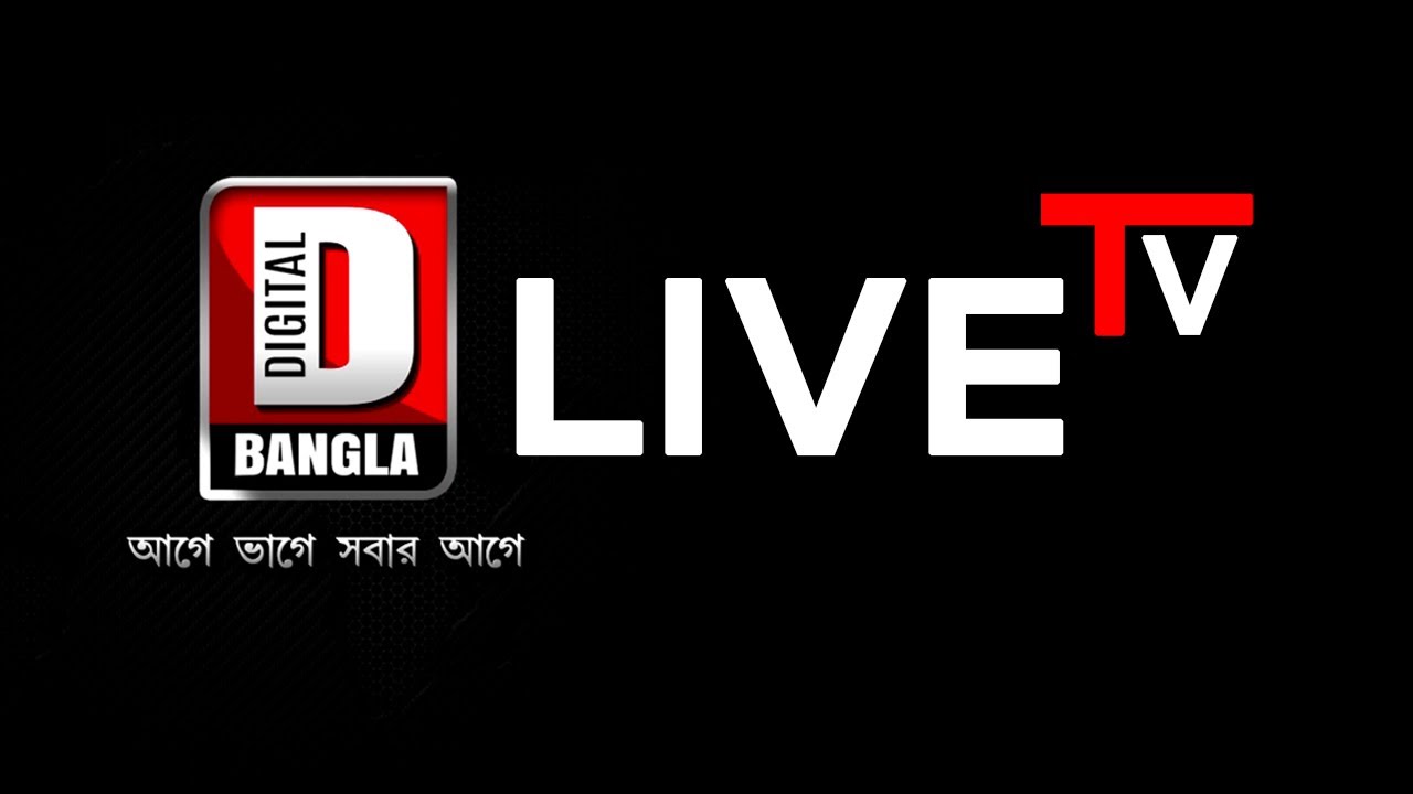 DIGITAL BANGLA LIVE TV