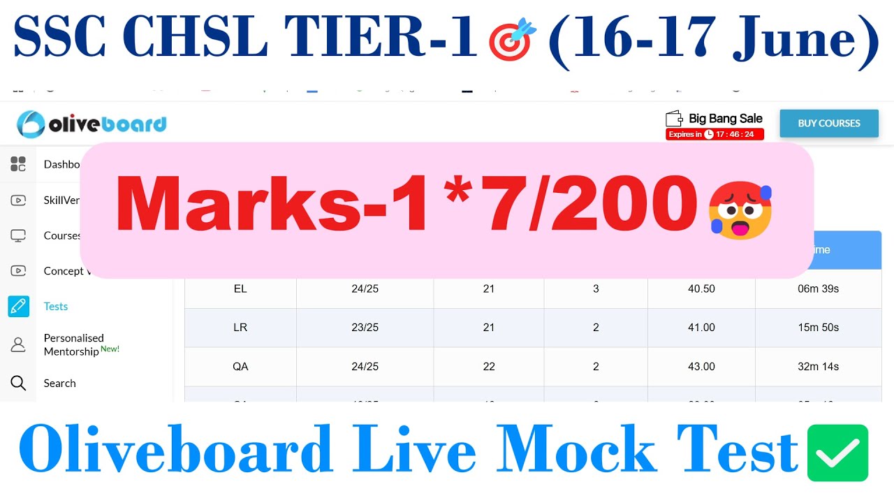 SSC CHSL TIER-1🎯|Oliveboard live mock Test✅(FULL SOLUTION)|Marks-1*7/200🥵|SSC EXAM #ssc#chsl#ssccgl