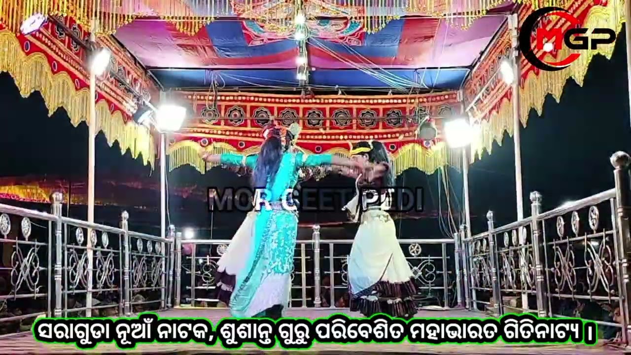 New koraputia natok Saraguda// Susanta guru// @MGP676
