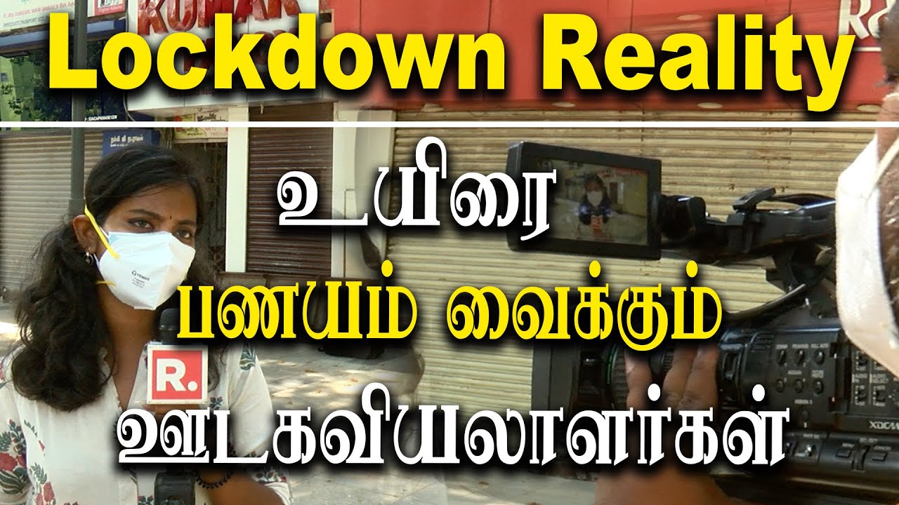 lockdown reality - being a journalist in pandemic lockdown - journalist apoorva jayachandran talks