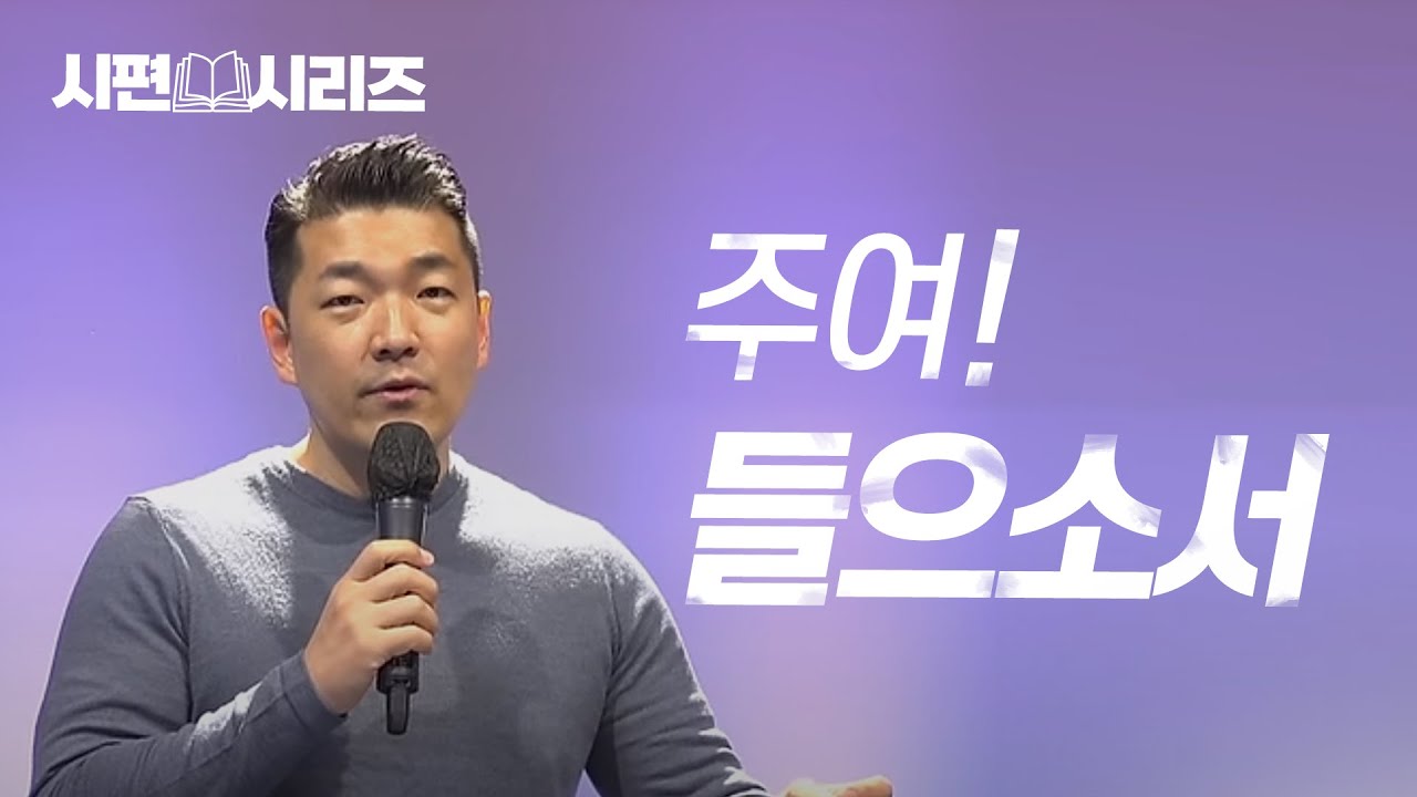 25년 1월 26일 다니엘김 목사(선교사) - 