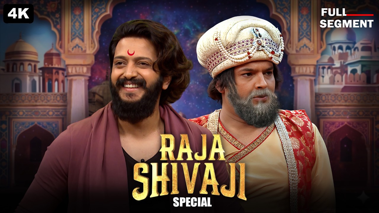 Raja Shivaji | Cast Special | Ritesh Deshmukh | Kapil Sharma Show | 2026