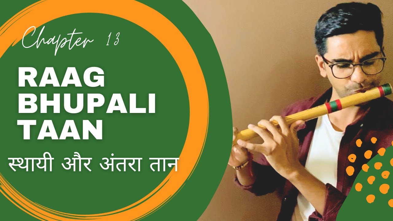How To Start Playing Flute/Bansuri | Episode 13 | Raag Bhupali Taan| राग भूपाली स्थायी और अंतरा तान