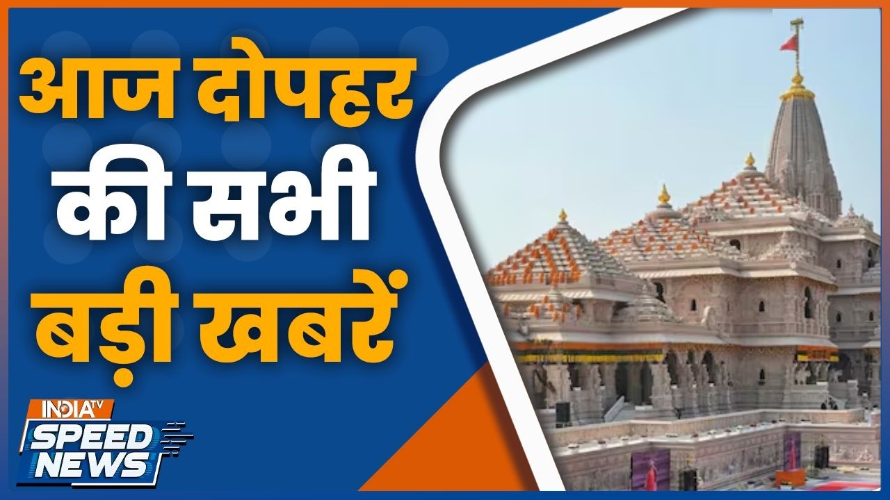 Ram Mandir Donation Case CCTV Video | Ram Mandir Donation Row | Ram Mandir Donation Scam