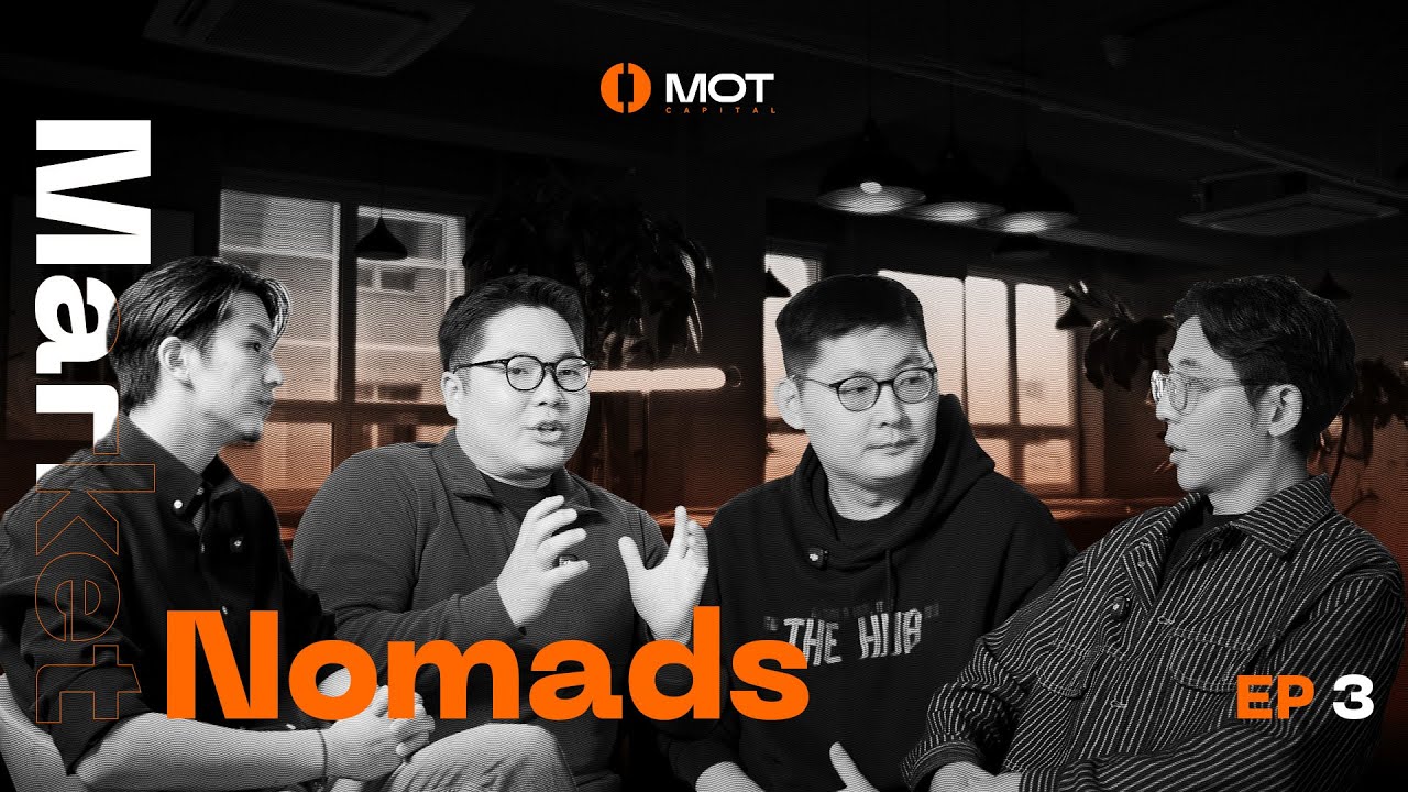 MARKET NOMADS | Episode 3 – Хүн бүр арилжаа хийж чадах уу?