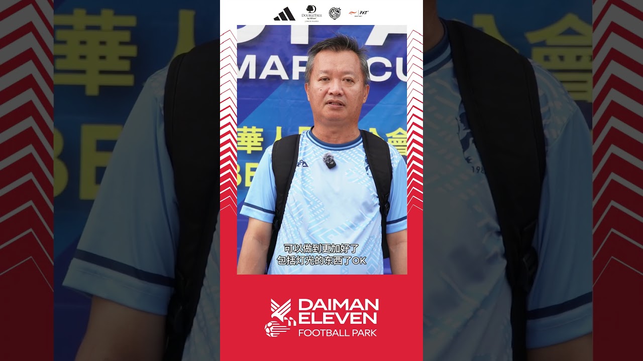 Daiman Eleven Football Park Interview from Benzmark Cup's member #daimanelevenfootballpark #feedback