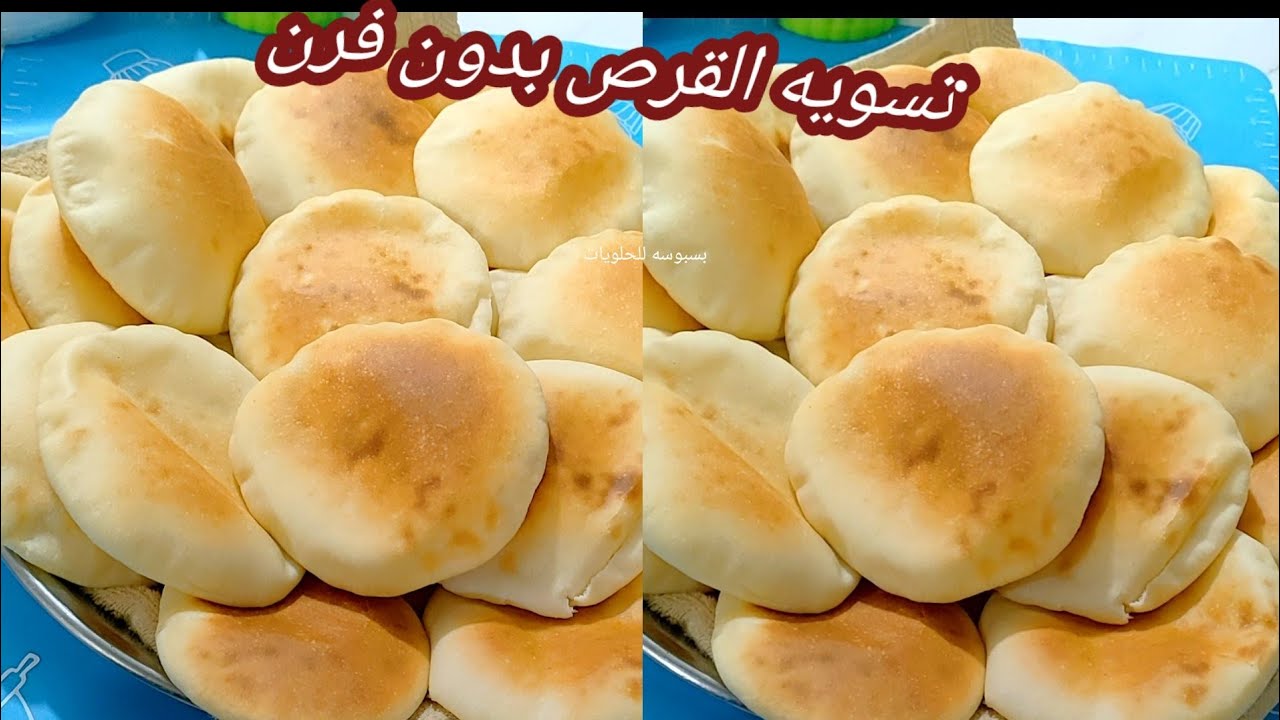 البكاكين الفلاحي❗لزوم سحور رمضان بطريقه تسويه جديده بدون فرن بوتاجاز وطريقه عمل اللبن الرائب( الكماج