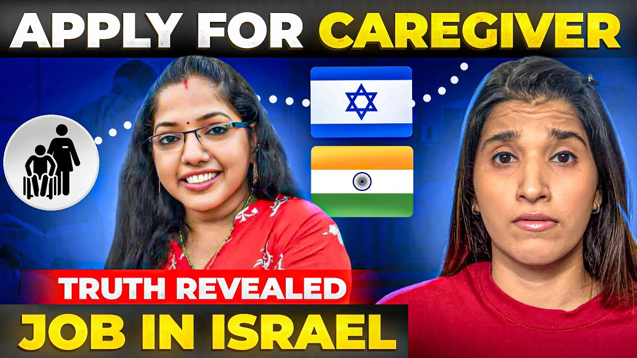 ПОСМОТРИТЕ ЭТО ПЕРЕД подачей заявки 🇮🇳🇮🇱 Сиделка в Израиле | Работа сиделки в Израиле | Индиец в ...