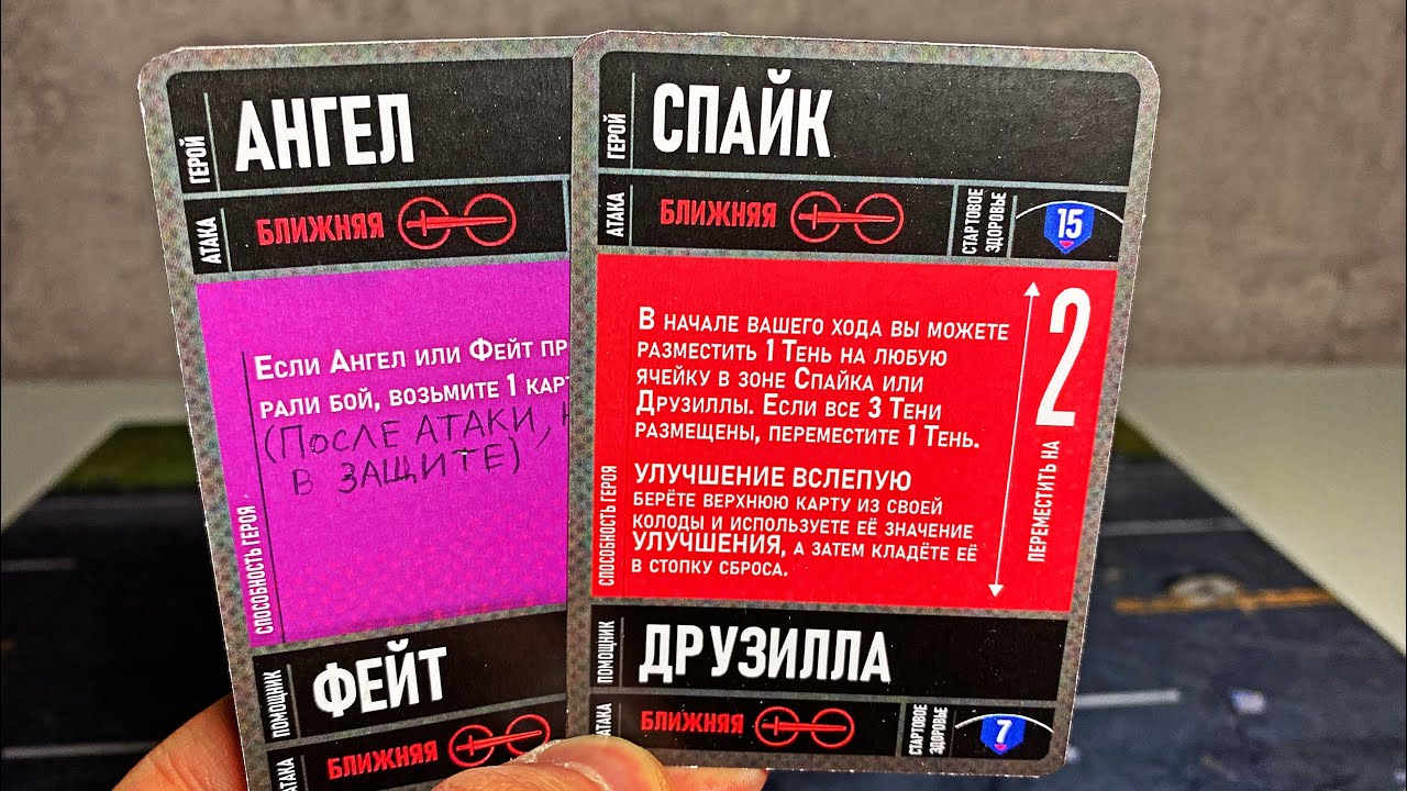 АНГЕЛ и СПАЙК / ОБЗОР Персонажей UNMATCHED