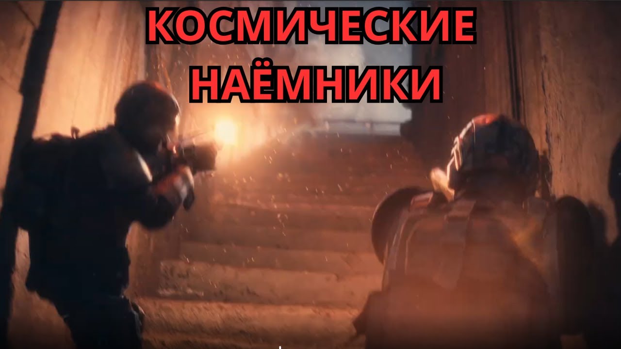 Окраины приветствуют нас | MENACE | Прохождение на серьёзной сложности #1