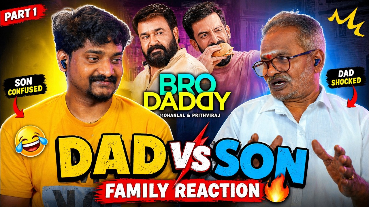 BRO DADDY REACTION 🔥 Tamil Family Reacts 🤯 Mohanlal & Prithviraj Comedy Blast 😂 Part 1