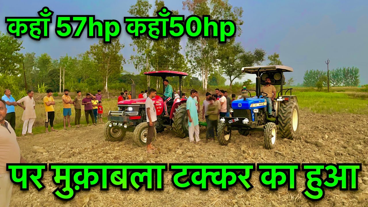 एक दूसरे को धूल चटा देने वाला मुक़ाबला।