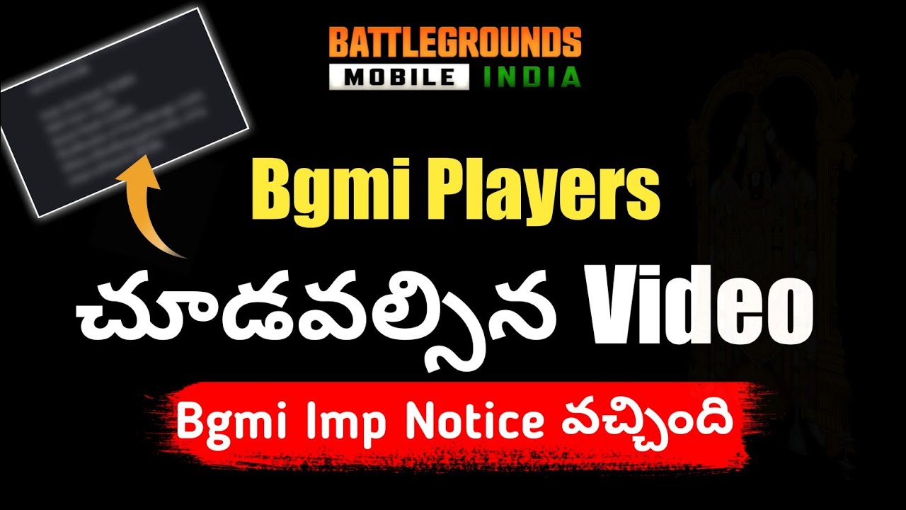Bgmi Players చూడవల్సిన Video 😱 | Don't do this mistàke | Bgmi Notice | Bgmi Telugu
