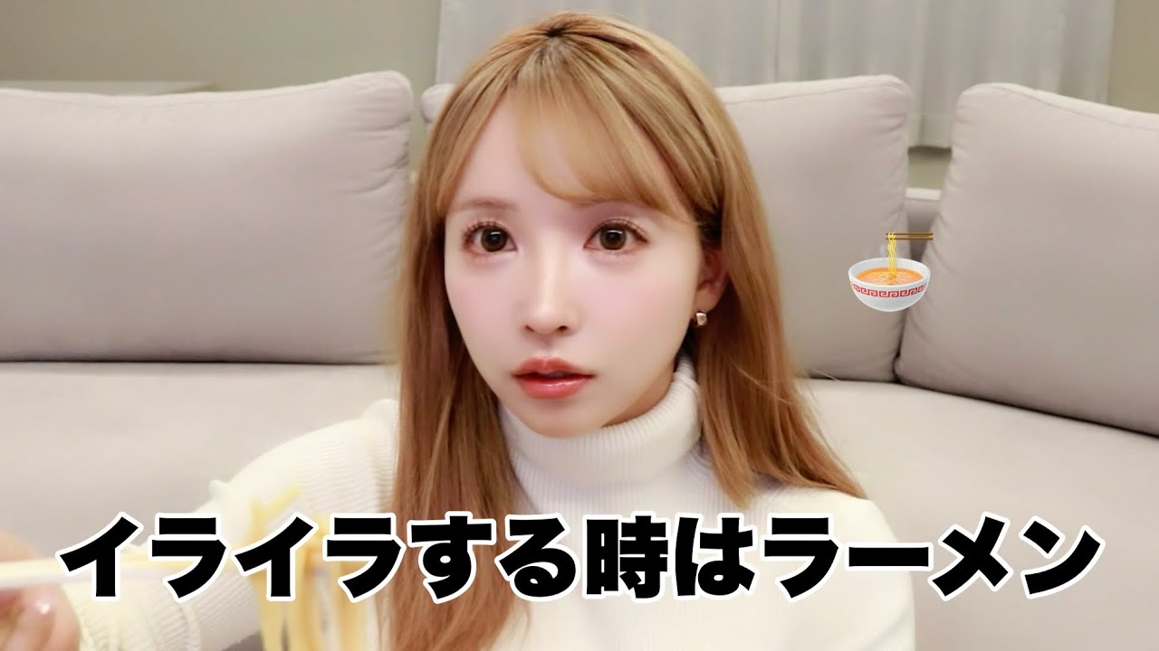 【質問コーナー】イライラする時はラーメン食べてひたすらしゃべるんだよ