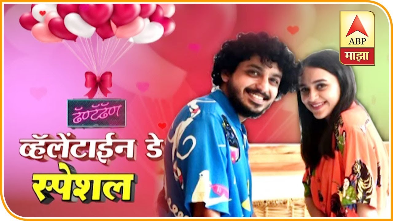 व्हॅलेंटाईन डे स्पेशल | रंगभूमीवरील भाऊ-बहिण ते खरे नवरा-बायको, आलोक-पर्णची लव्हस्टोरी! ढॅण्टॅढॅण