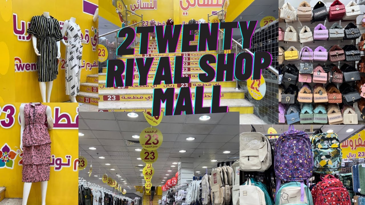 Twenty Riyal Shop Mall//Riyadh