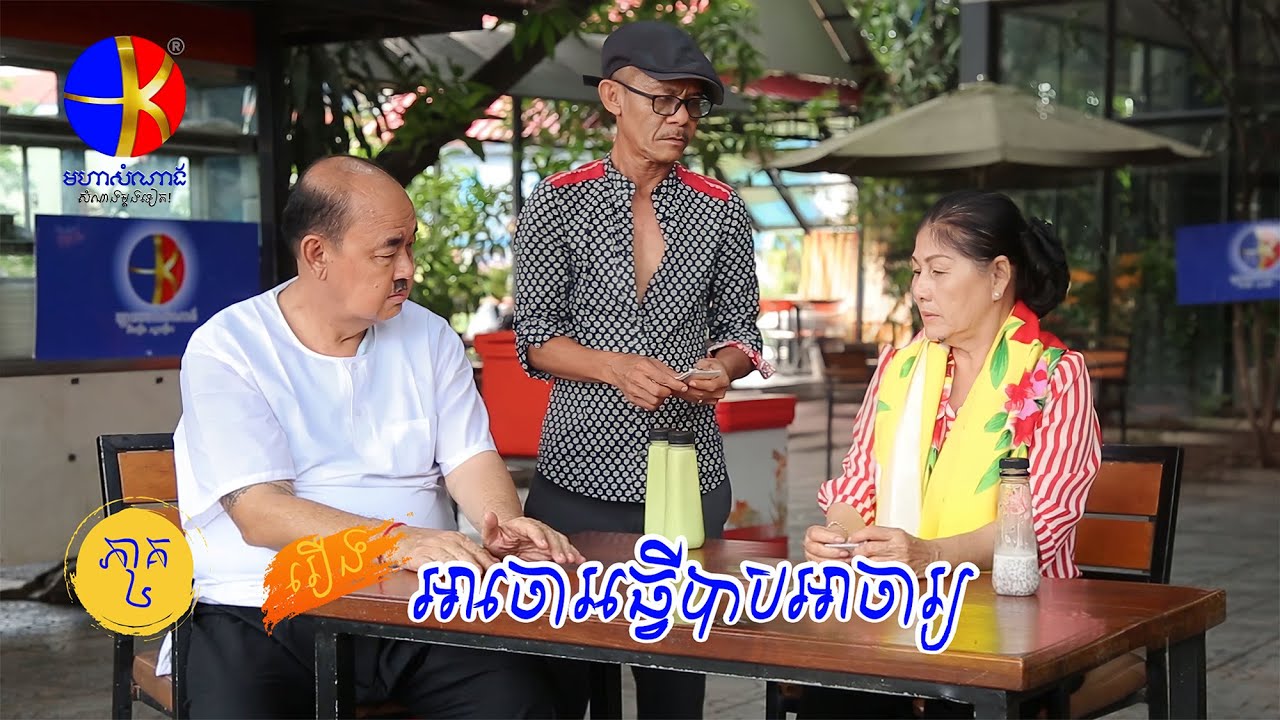 រឿង 