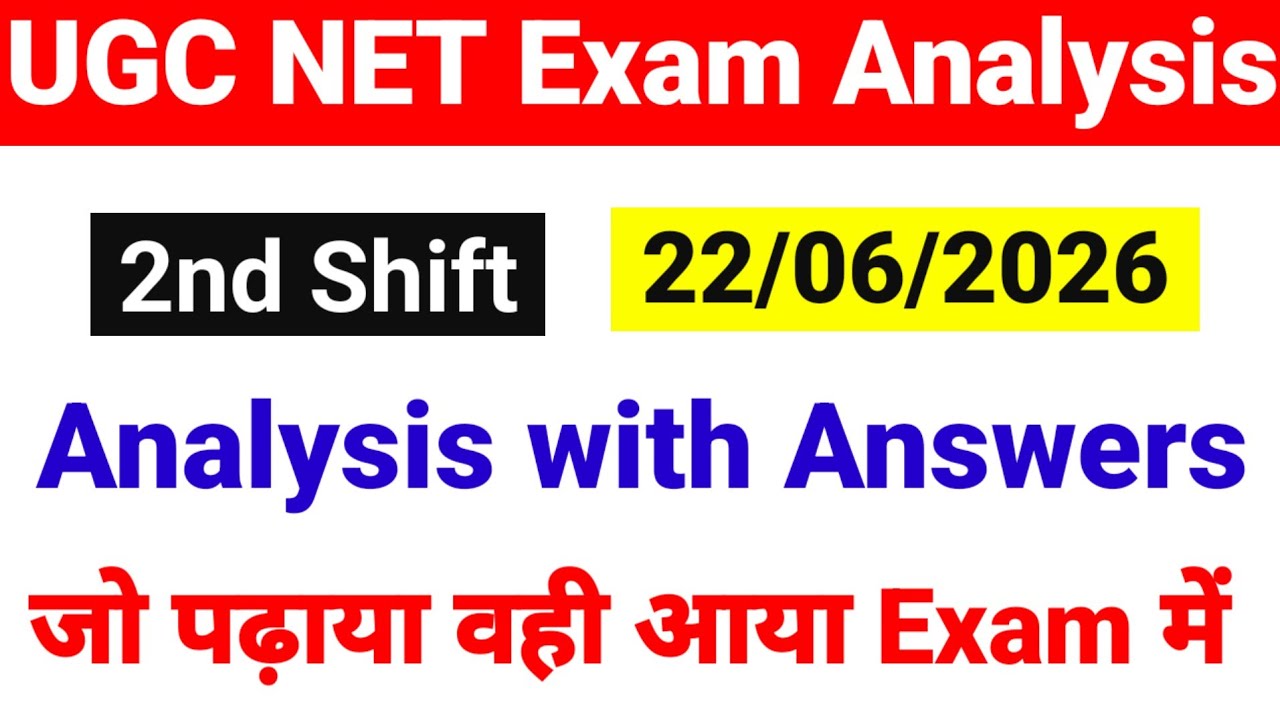 UGC NET 22 June 2nd Shift Exam Analysis 2026 | 22 June Shift 2 UGC NET Exam analysis| UGC NET MENTOR