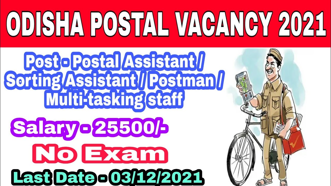 Odisha Postal Recruitment 2021 || No Exam || Direct Selection ||