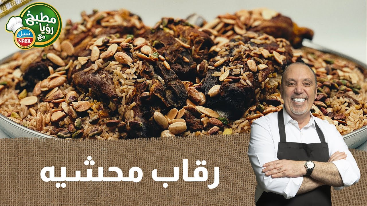 هاي بتخليك تغني يابيييييي رقاب ذايبة ذووووب