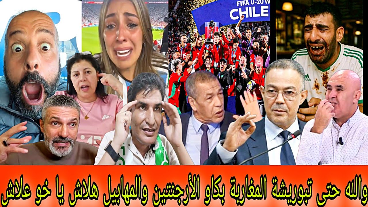 لمهابيل فقدو سيطرة😝بعد فوز المغرب على الأرجنتين والتتويج باللقب🤫أجواء رائعة في شوارع المغرب😝تبوريشة
