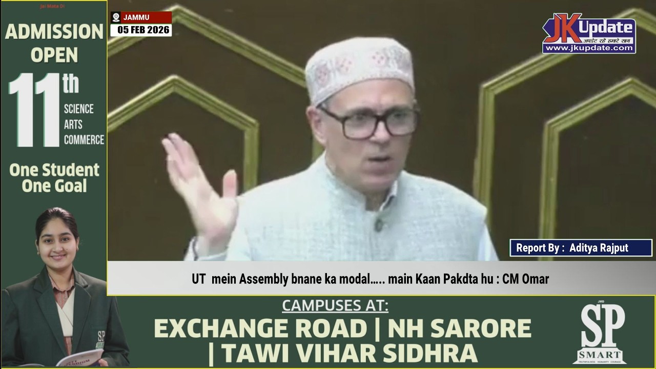 UT  mein Assembly bnane ka modal….. main Kaan Pakdta hu : CM Omar