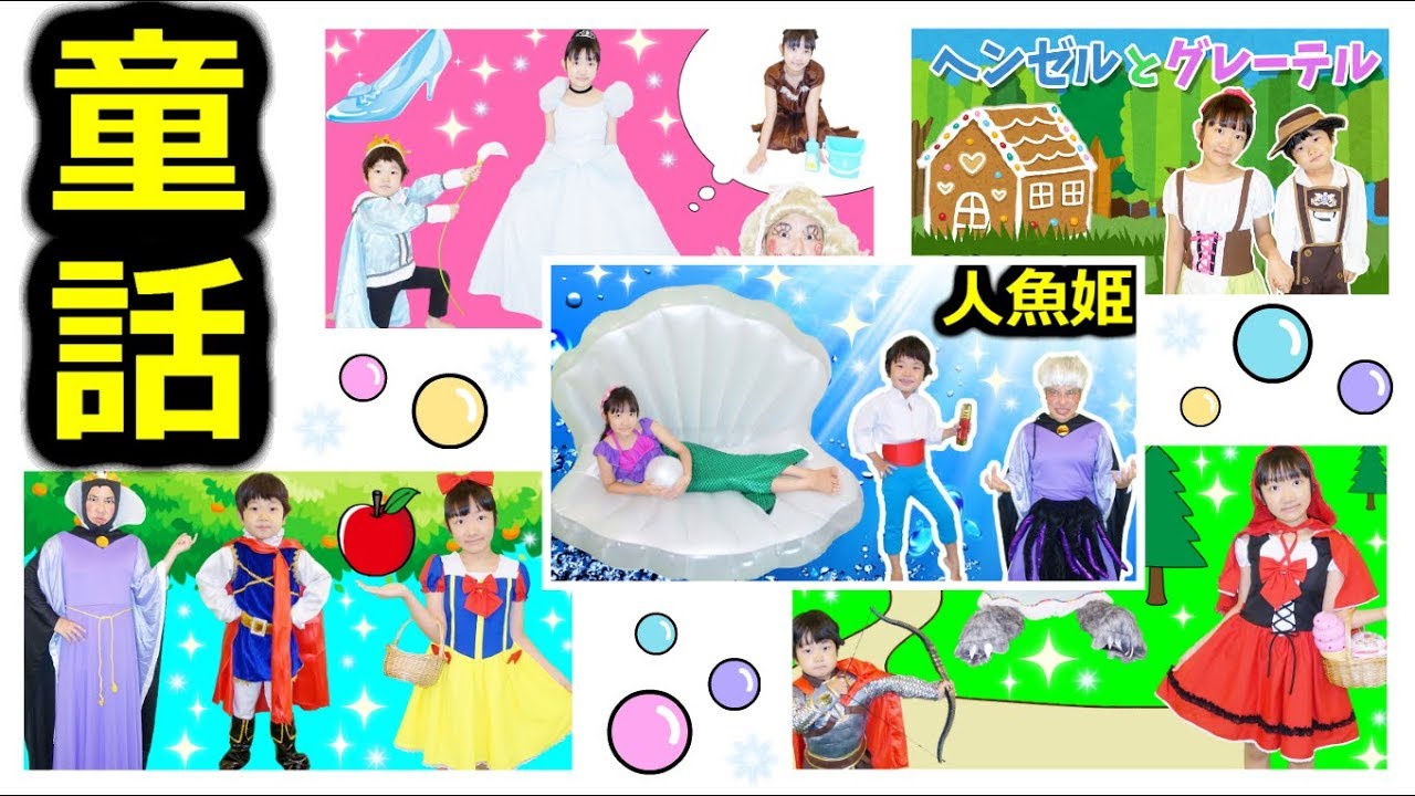 ★童話プリ姫バージョン２０１７総集編★Fairy tale Original version rewind★