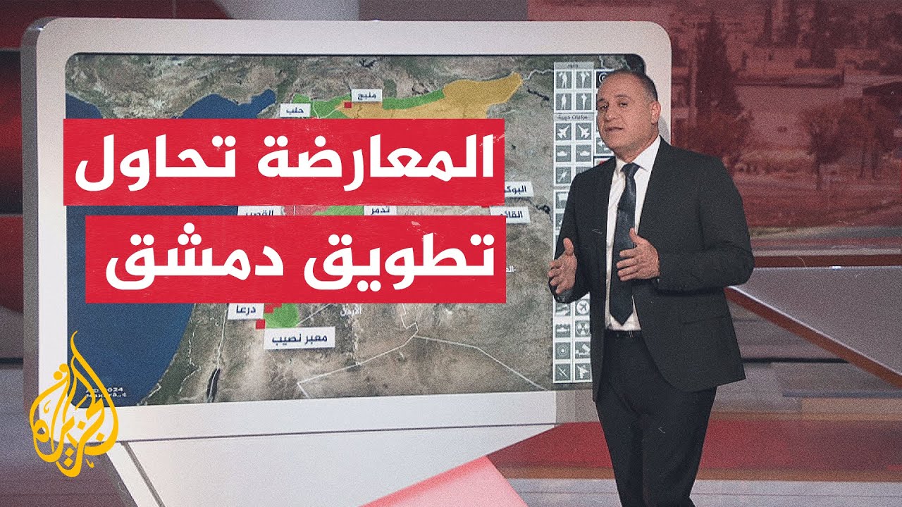 عبر الخريطة التفاعلية.. تعرف على واقع المعارك في ريف دمشق