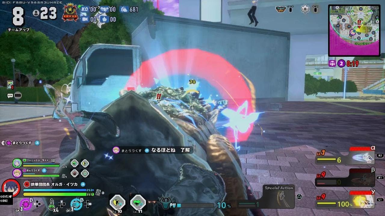 僕のヒーローアカデミア ULTRA RUMBLE