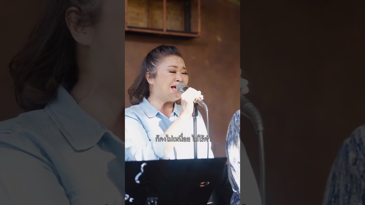 ETCชวนมาแจม พี่คิ้ม #เปลี่ยน #JenniferKim #ETCband #ETCชวนมาแจม