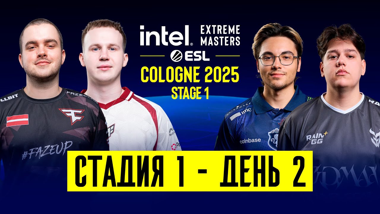 Day 2 | IEM Cologne 2025 Stage 1 | 🎙КРИВОЙ ЭФИР