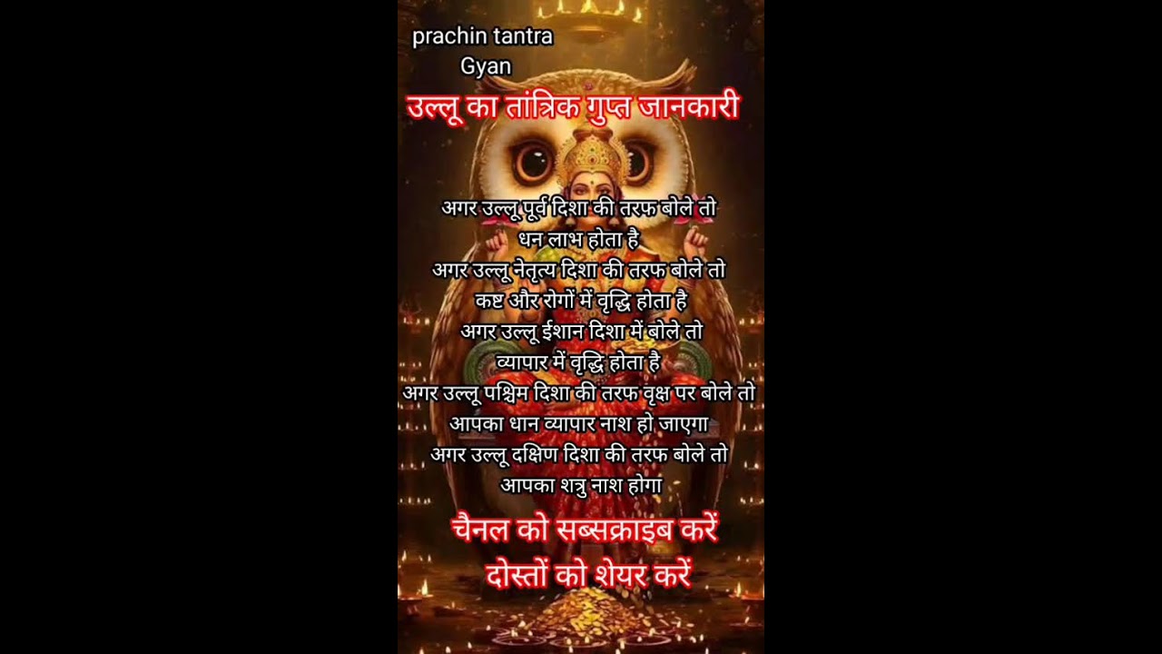 जय मां आदिशक्ति