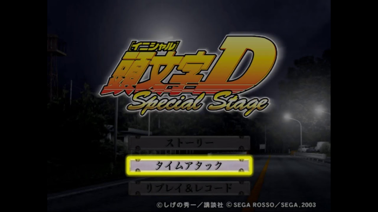 Going for any improvement in Special Stage