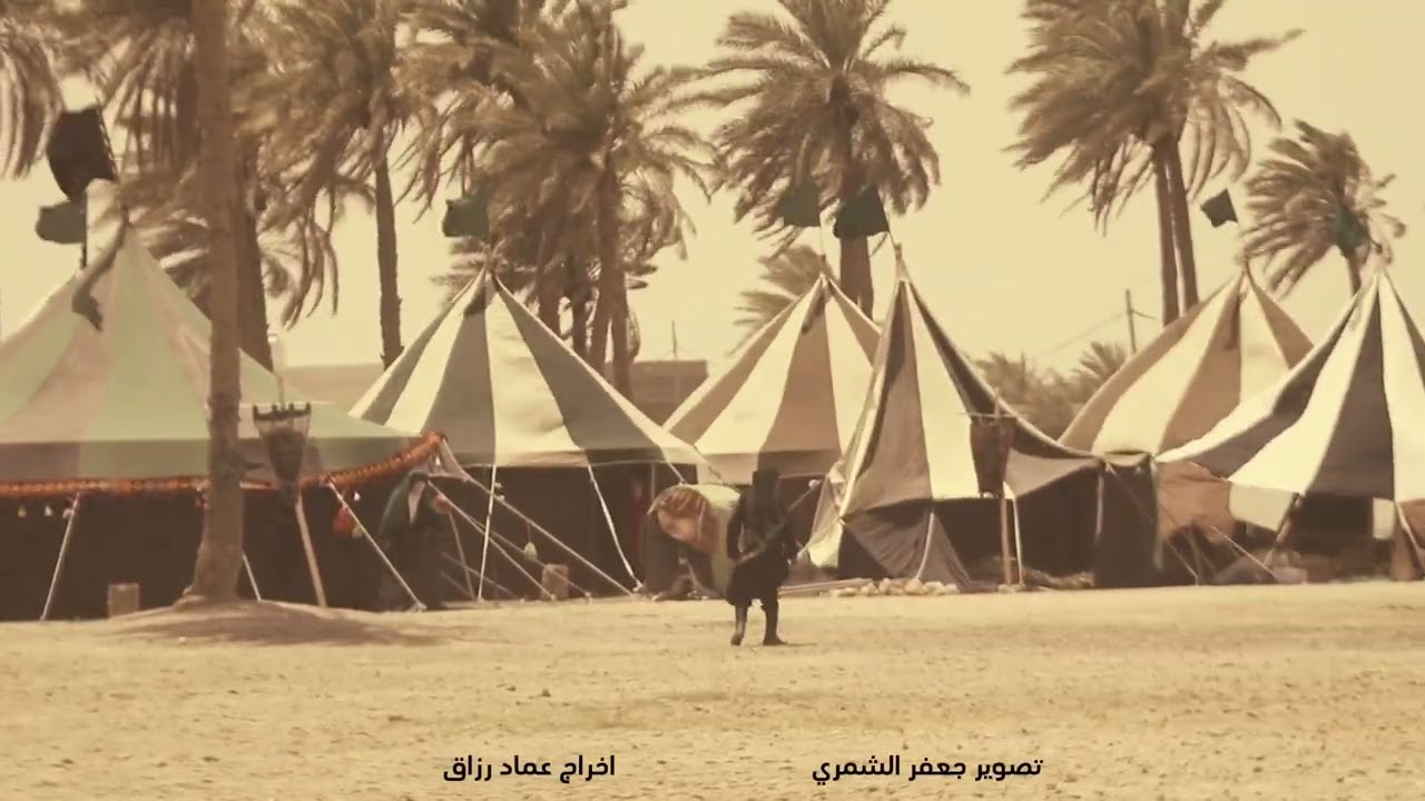استغاثة الحسين عليه السلام /  علي ابن الحسين عليه السلام