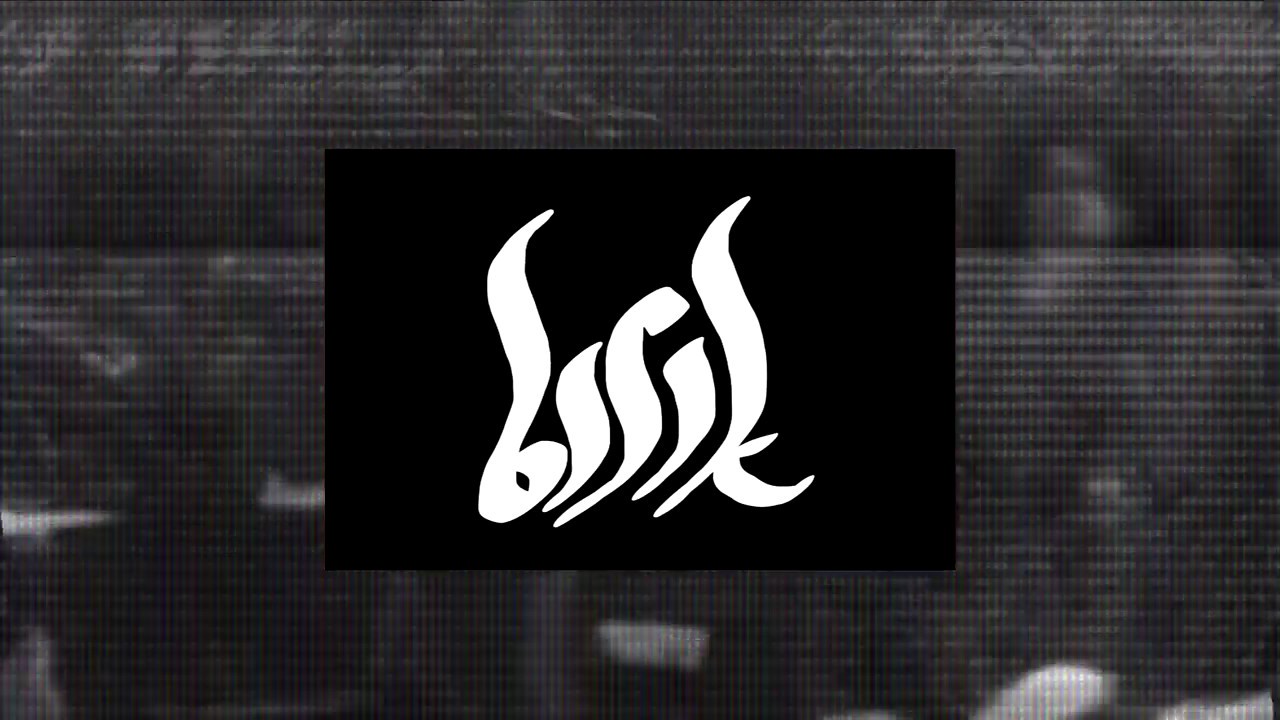 Bisik - Sangkar