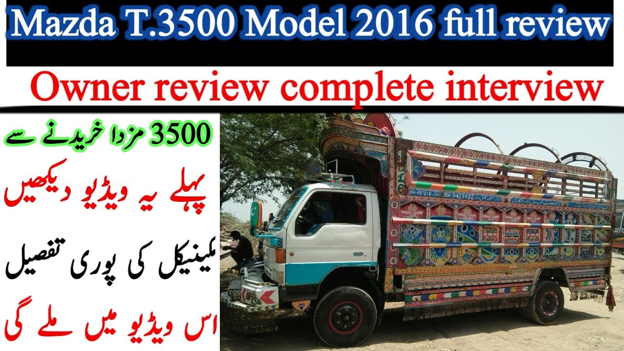 Mazda T.3500 Mechanical information I Complete interview by Driver I QAMAR TV