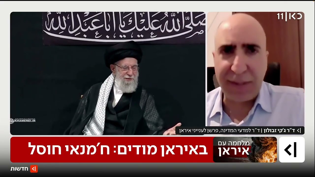 מתי נחזור לבקר בטהרן