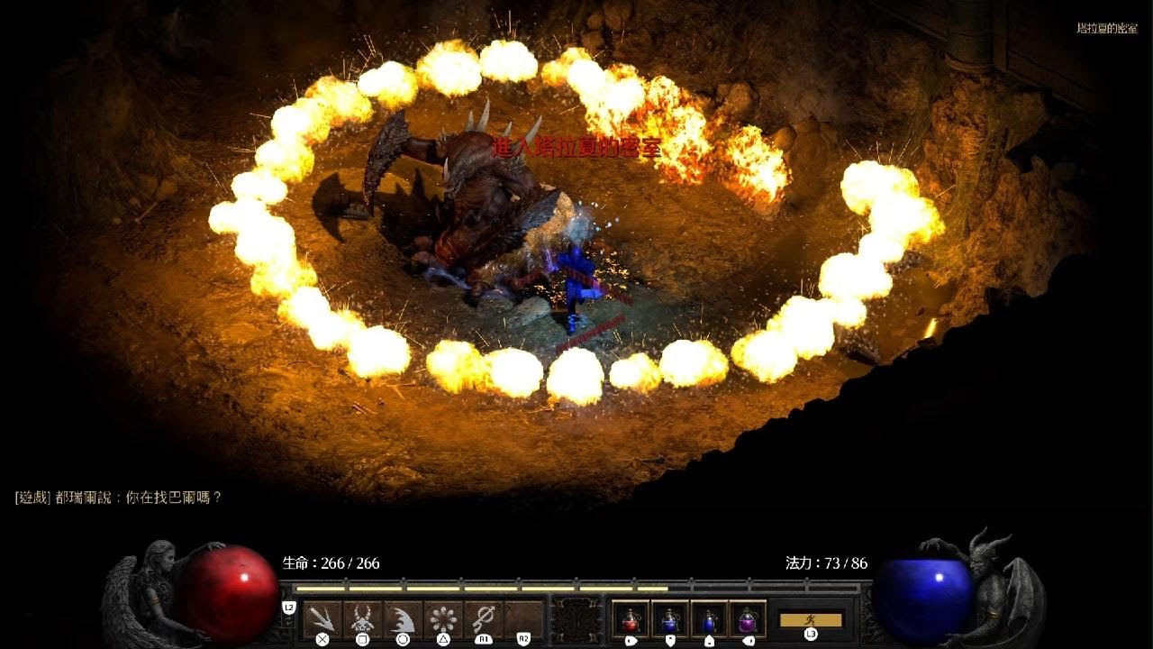 找到密室被都瑞爾秒Diablo II: Resurrected_20260301225315