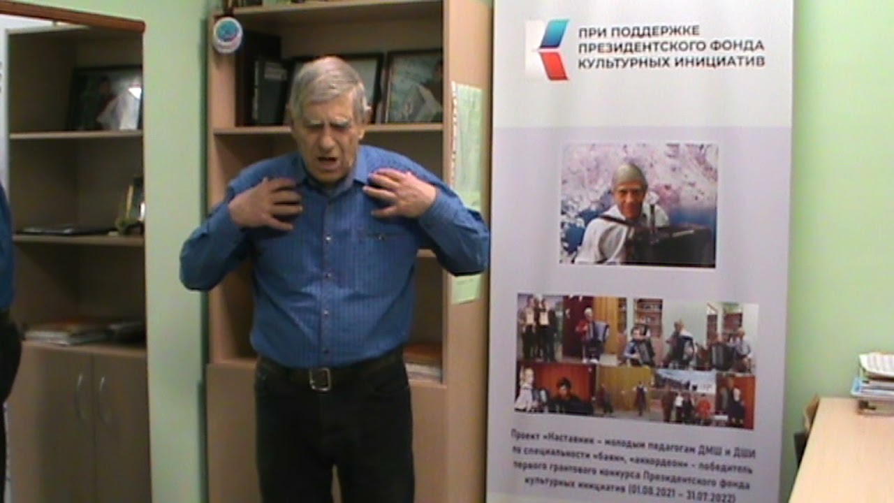 Мастер-класс № 6 Заслуженного работника культуры РФ, преподавателя по классу баяна Булгакова Д.Г.