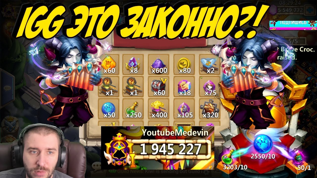 IGG ДАВАЙТЕ ЕЩЕ ТАКИХ ГЕРОЕВ \ R.I.P PVP LOCATION \ БИТВА ЗАМКОВ \ CASTLE CLASH