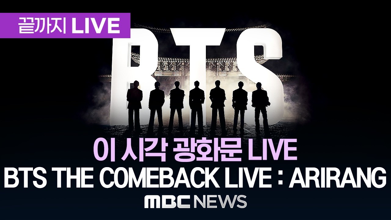 BTS Comeback with 