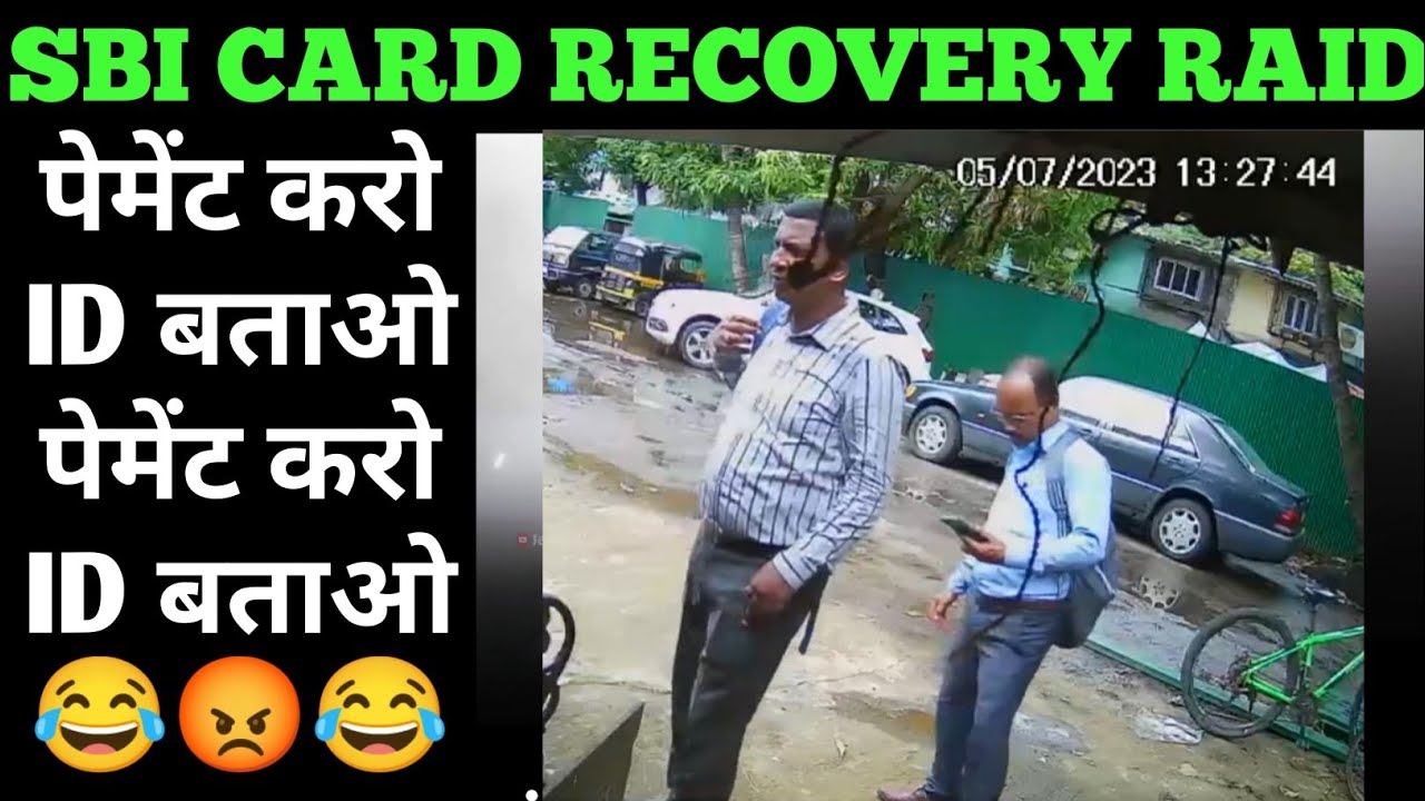sbi credit card recovery raid+call | sbi card recovery home visit | sbi credit card recovery