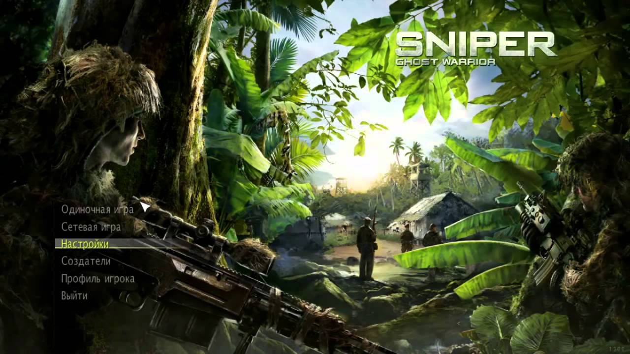 Sniper: Ghost Warrior / Linux / Wine
