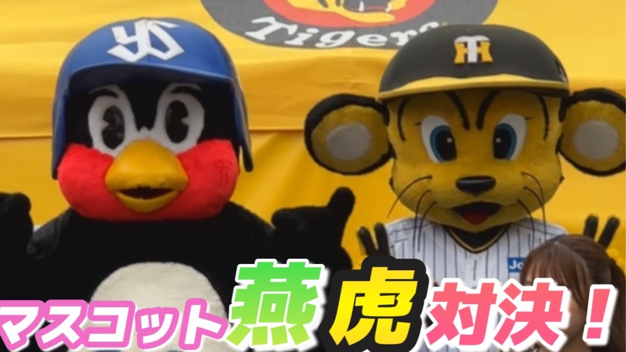 2024.7.10 トラッキーつば九郎マスコットステージ第2ラウンド　つば九郎先生がやって来た２日目