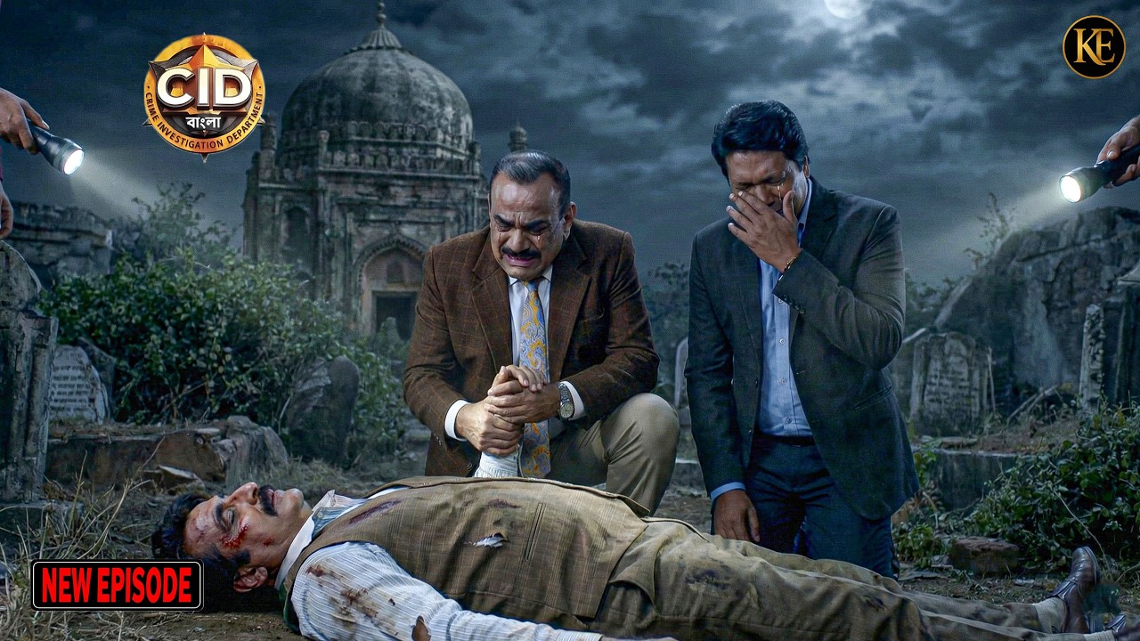 সর্বোপরি, ডাঃ শকুন্খের মৃত্যুর জন্য দায়ী কে? || CID Bangla || নতুন পর্ব ২০২৬