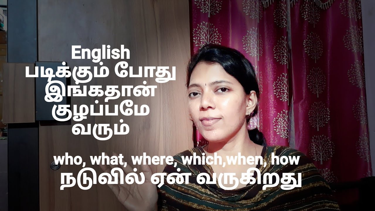 Relative Pronouns in English | Spoken English through Tamil