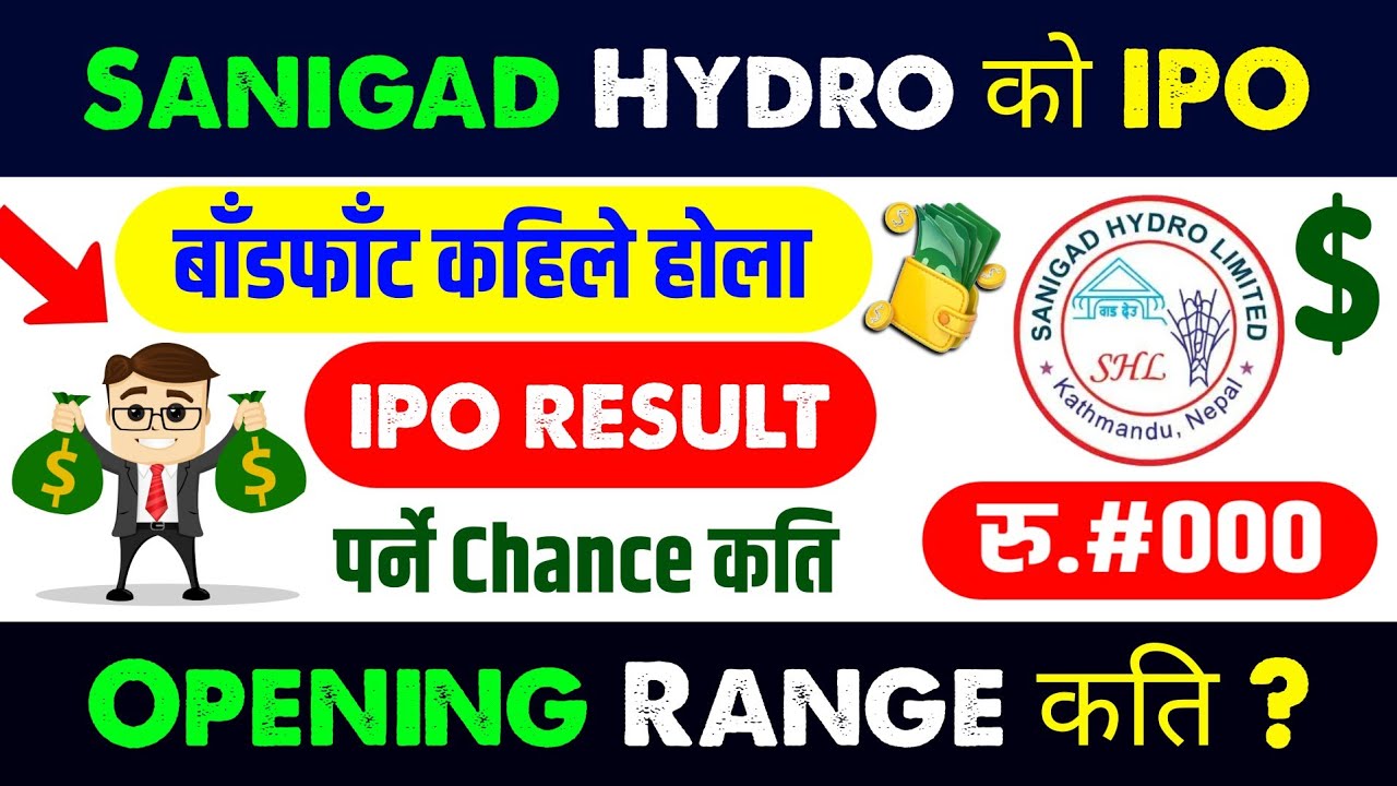 sanigad hydro limited ipo result | sanigad hydropower ipo result | sanigad hydropower ipo