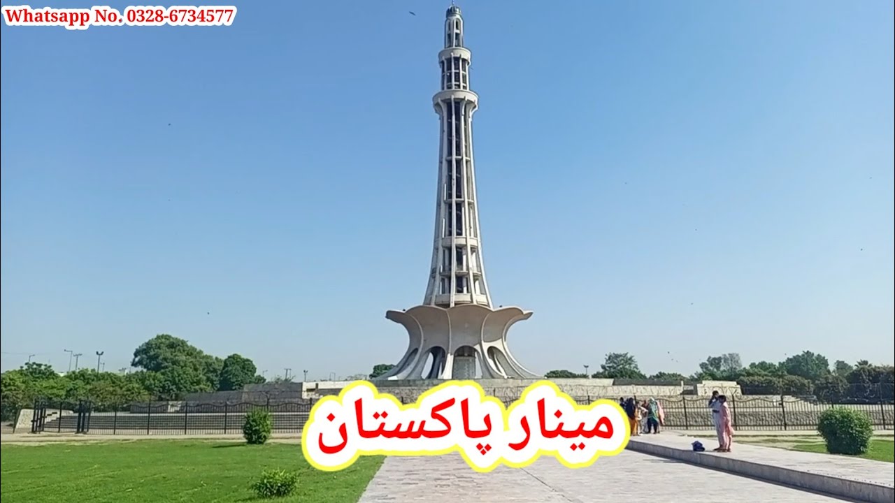 Minar e Pakistan | Lahore | Pakistani Saada Vlogs
