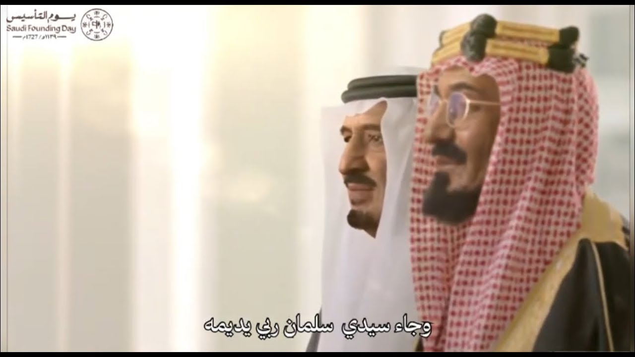 شيلة وطنية بمناسبة يوم التأسيس السعودي🌴🇸🇦كلمات الشاعره/لولوه العيد #شيلة_التأسيس#يوم_التاسيس 