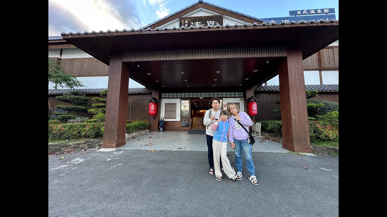 寒假環島EP.2｜看海美術館｜車城福安宮｜四重溪清泉日式溫泉館